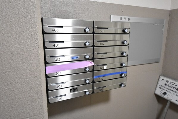 勇進ビルの物件内観写真